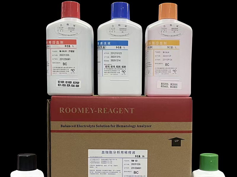 血细胞分析仪用5D稀释液