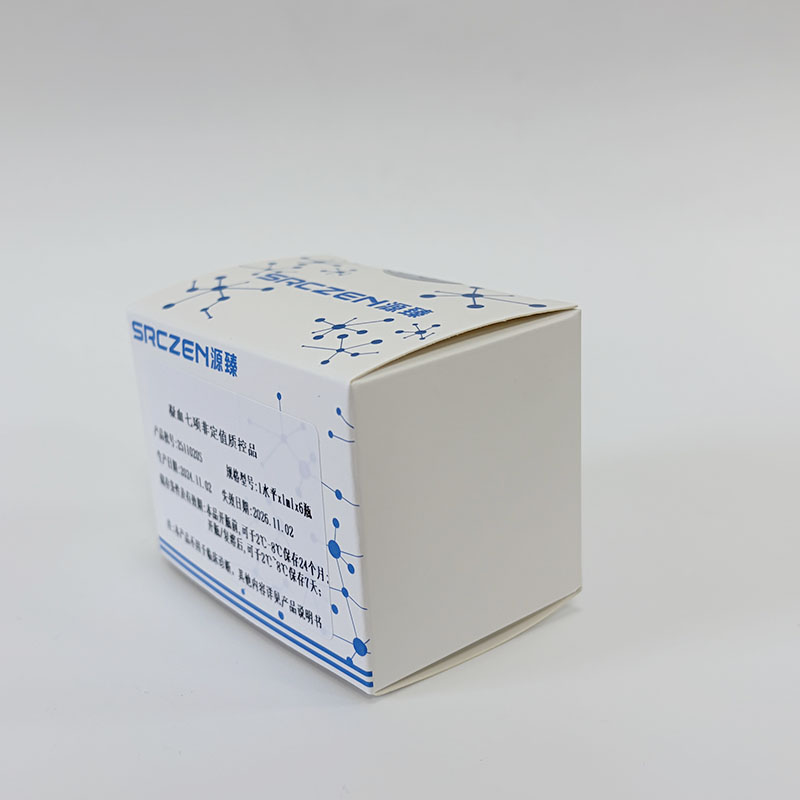 质控品是什么? 质控品是什么?