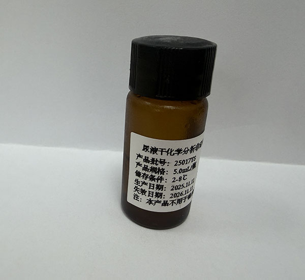 质控品更换批号当月质控处理规范 质控品更换批号当月质控处理规范